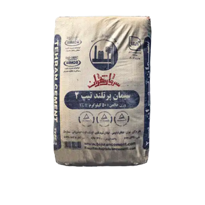 سیمان تیپ 2 تهران
