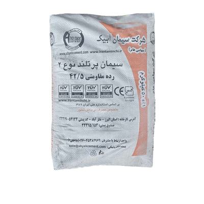 سیمان تیپ 2 آبیک