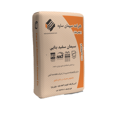 سیمان سفید بنایی